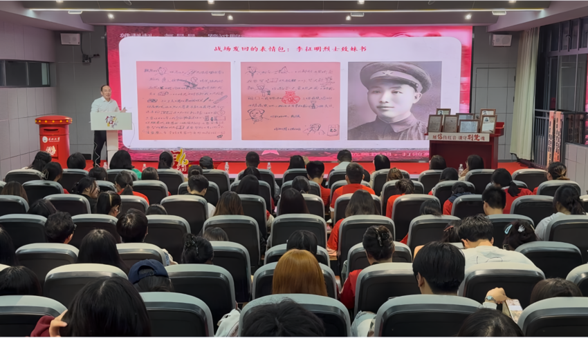 烈士后人进课堂 永利官网做鲜做活思政课.docx